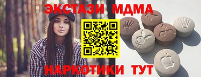 трава Заводоуковск