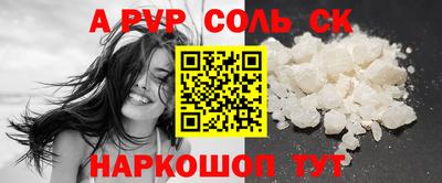 гашик Жуковский
