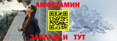 гашик Жуковский