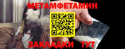 гашик Жуковский