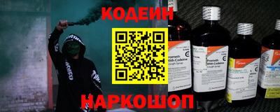 трава Заводоуковск