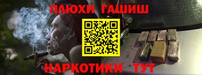 трава Заводоуковск