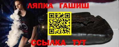 гашик Жуковский