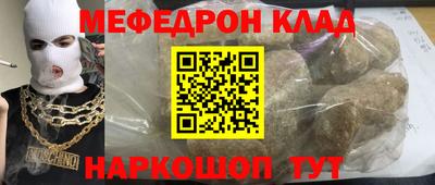 трава Заводоуковск