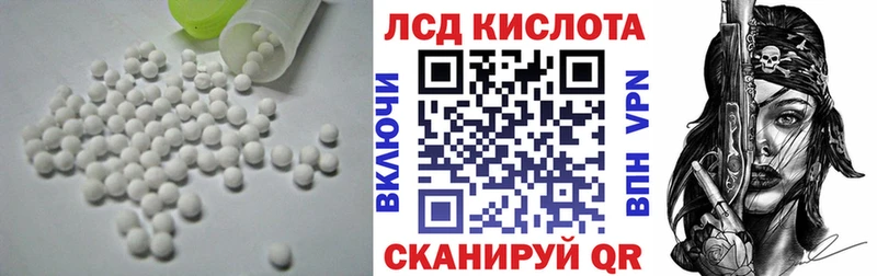 ЛСД экстази кислота  продажа наркотиков  Нижний Тагил 