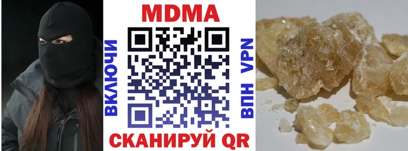 МДМА молли  OMG ТОР  Нижний Тагил 