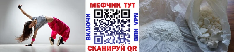 МЯУ-МЯУ VHQ  Нижний Тагил 