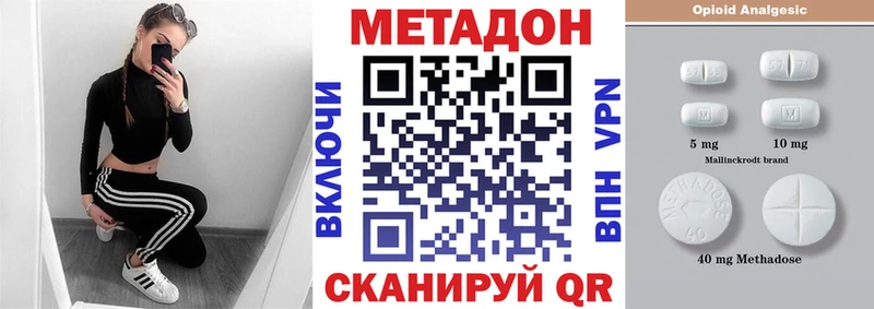 мориарти Telegram наркотики Нижний Тагил МЕТАДОН VHQ