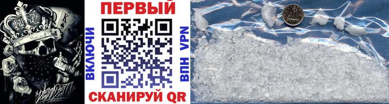 Первитин мет  Нижний Тагил 