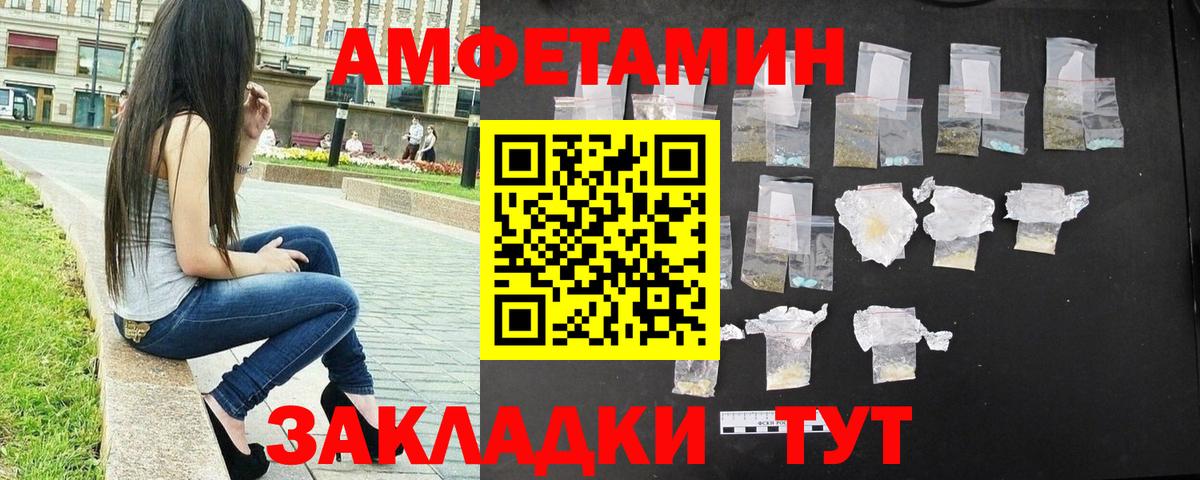 Первитин винт Нижний Тагил