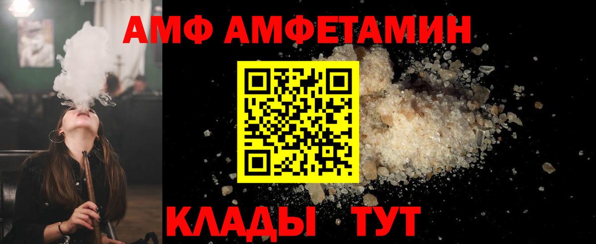 Метамфетамин Methamphetamine  Метамфетамин Methamphetamine  Нижний Тагил  Вход с VPN 