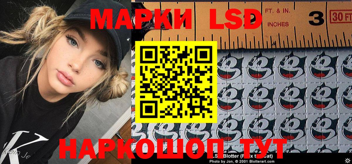 Марки N-bome 1,5мг Нижний Тагил