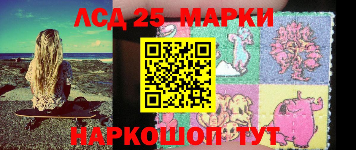 Марки NBOMe 1,8мг  Вход с VPN  продажа наркотиков  Нижний Тагил 