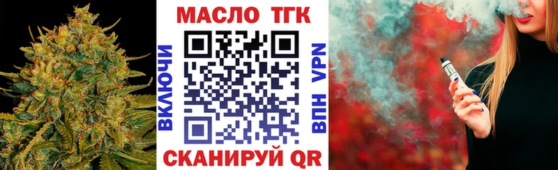 Дистиллят ТГК концентрат  OMG как войти  Нижний Тагил 