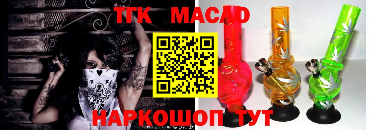 Бошки Шишки  Вход с VPN  Нижний Тагил  КОКАИН  Канабис  Мефедрон  