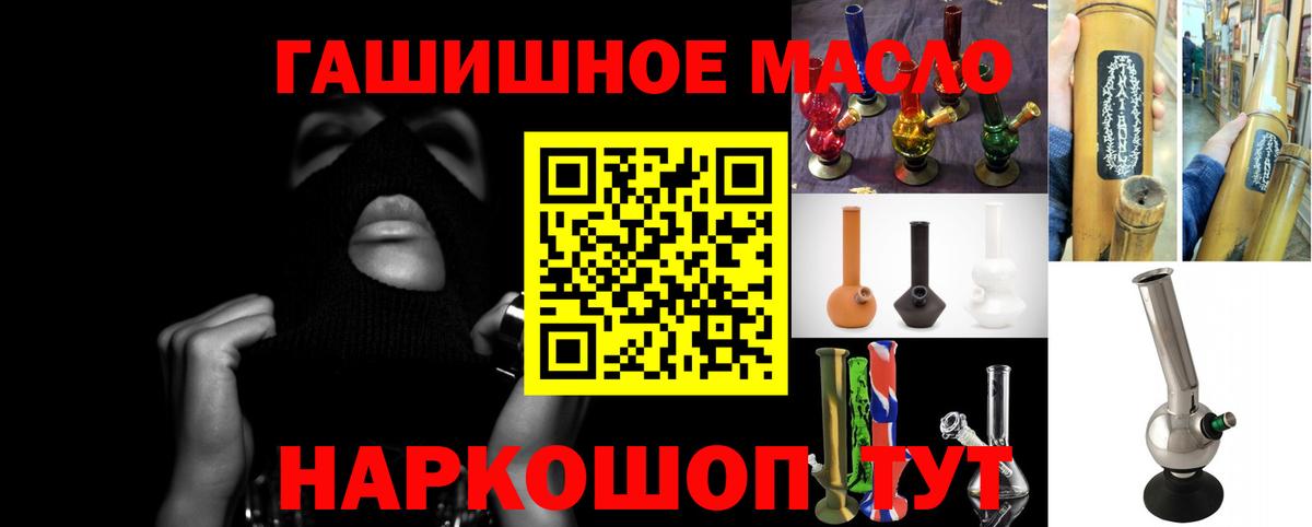 Нижний Тагил  Дистиллят ТГК концентрат  Дистиллят ТГК гашишное масло  Вход с VPN 