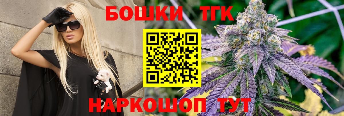 Шишки марихуана конопля  Конопля семена  Нижний Тагил  Бошки марихуана VHQ  Вход с VPN 